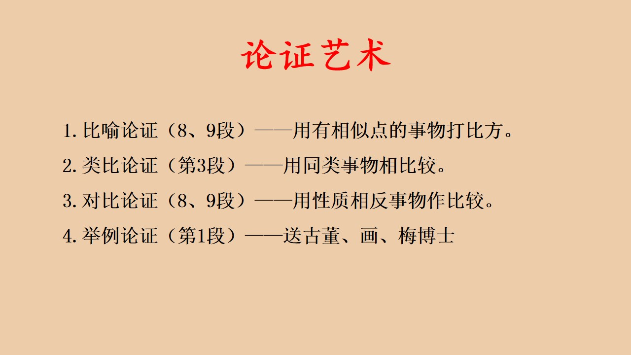 70.jpg