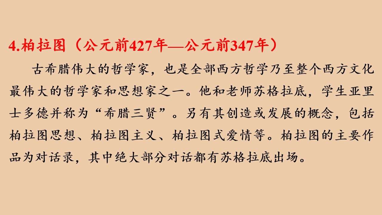 85.jpg