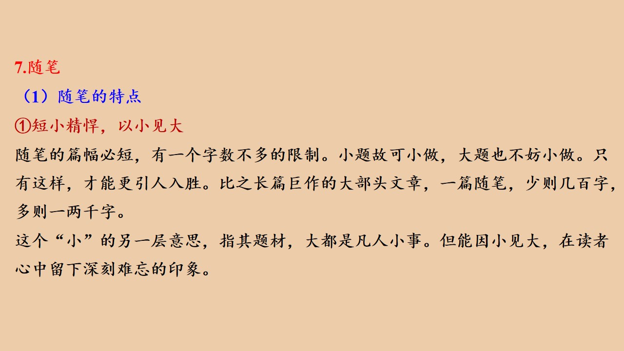 88.jpg