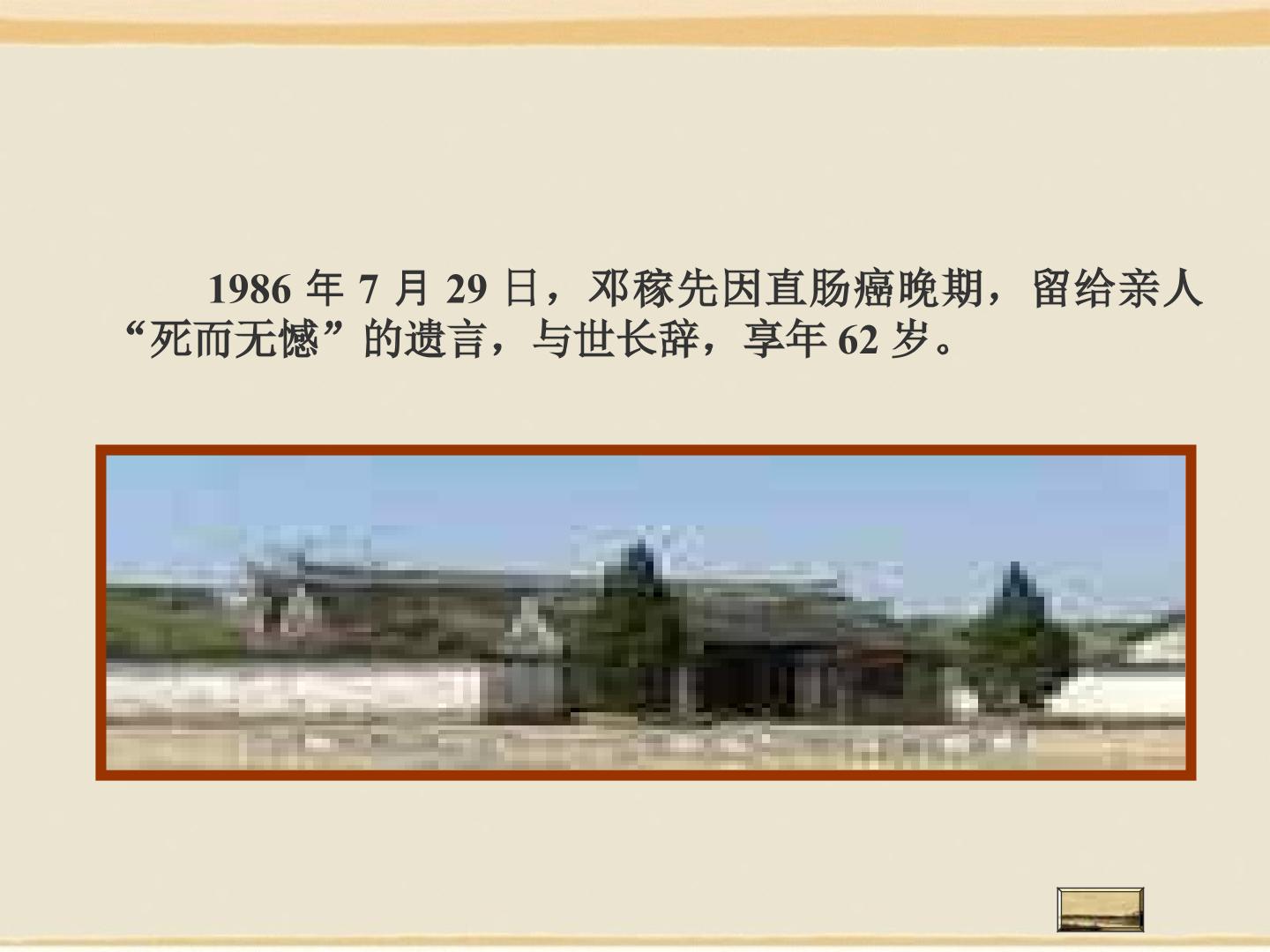 74.jpg