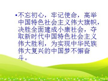 2. 观察水