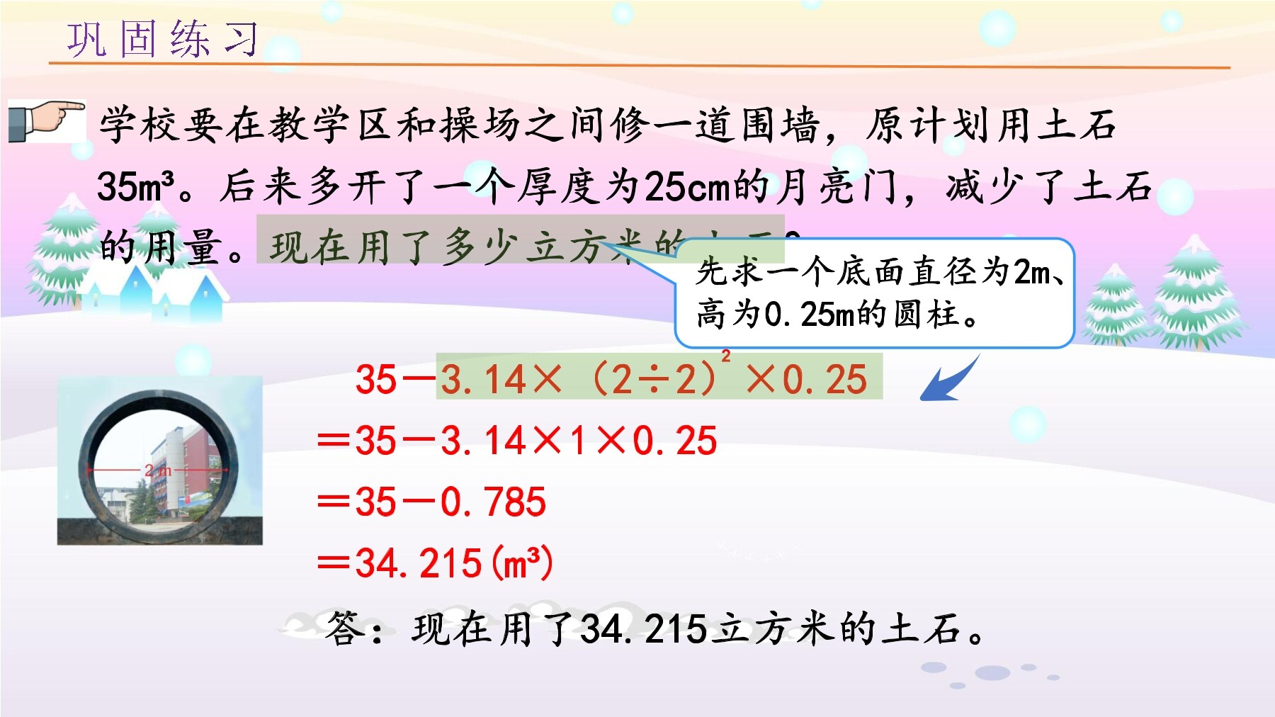 13