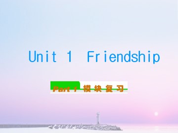 Friendship_课件46