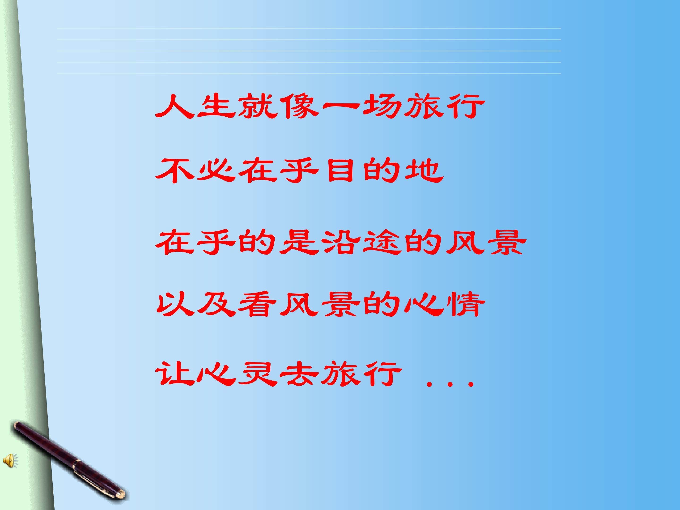 用坐标表示平移