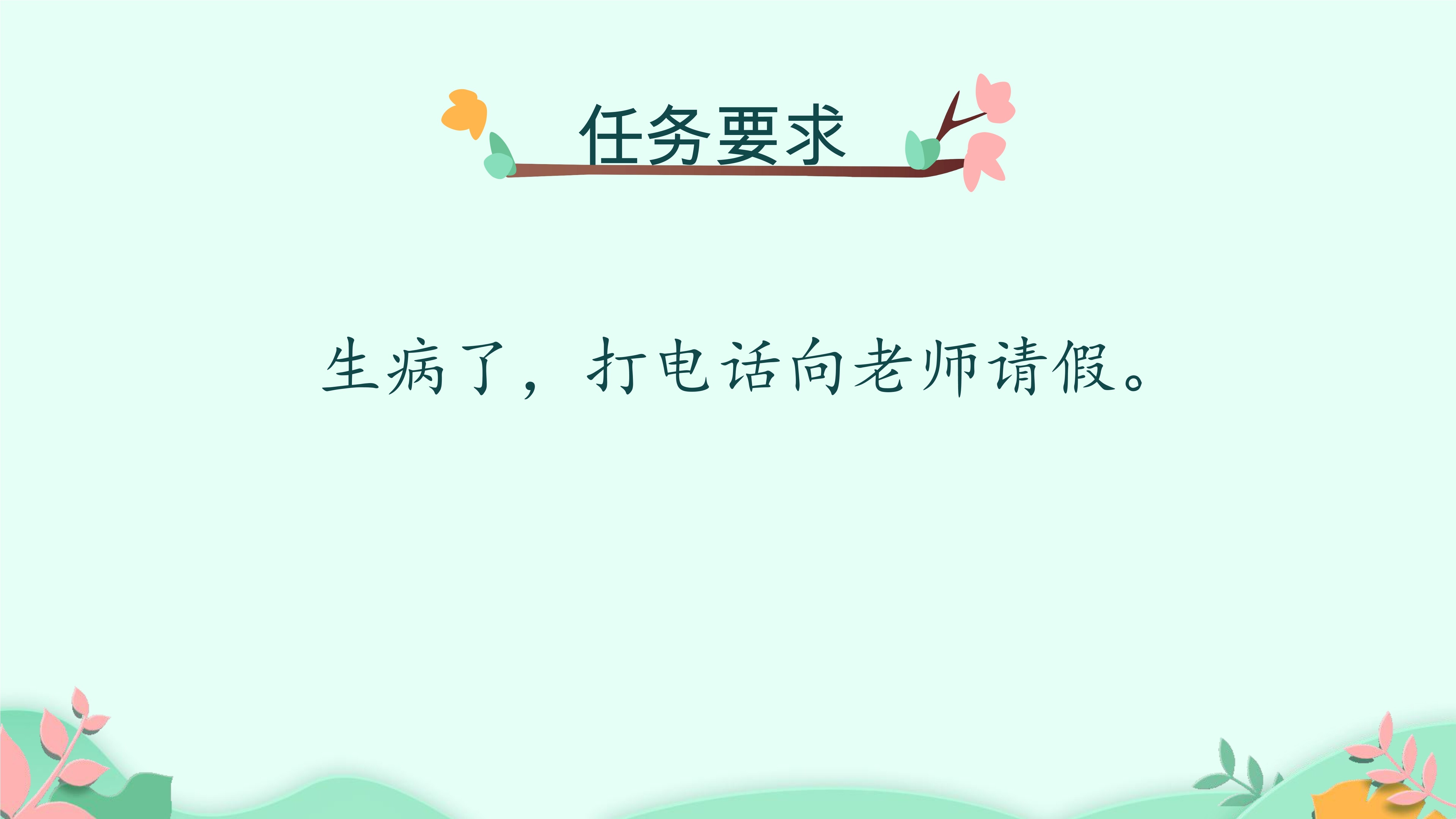 36