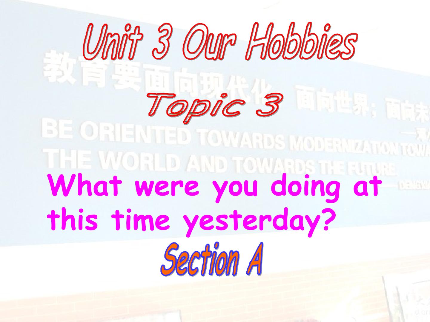 Topic 3  What were you doing at this time yesterday?_课件1