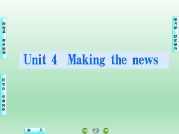 Making the news_课件44