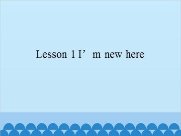 Lesson 1 I'm new here_课件1