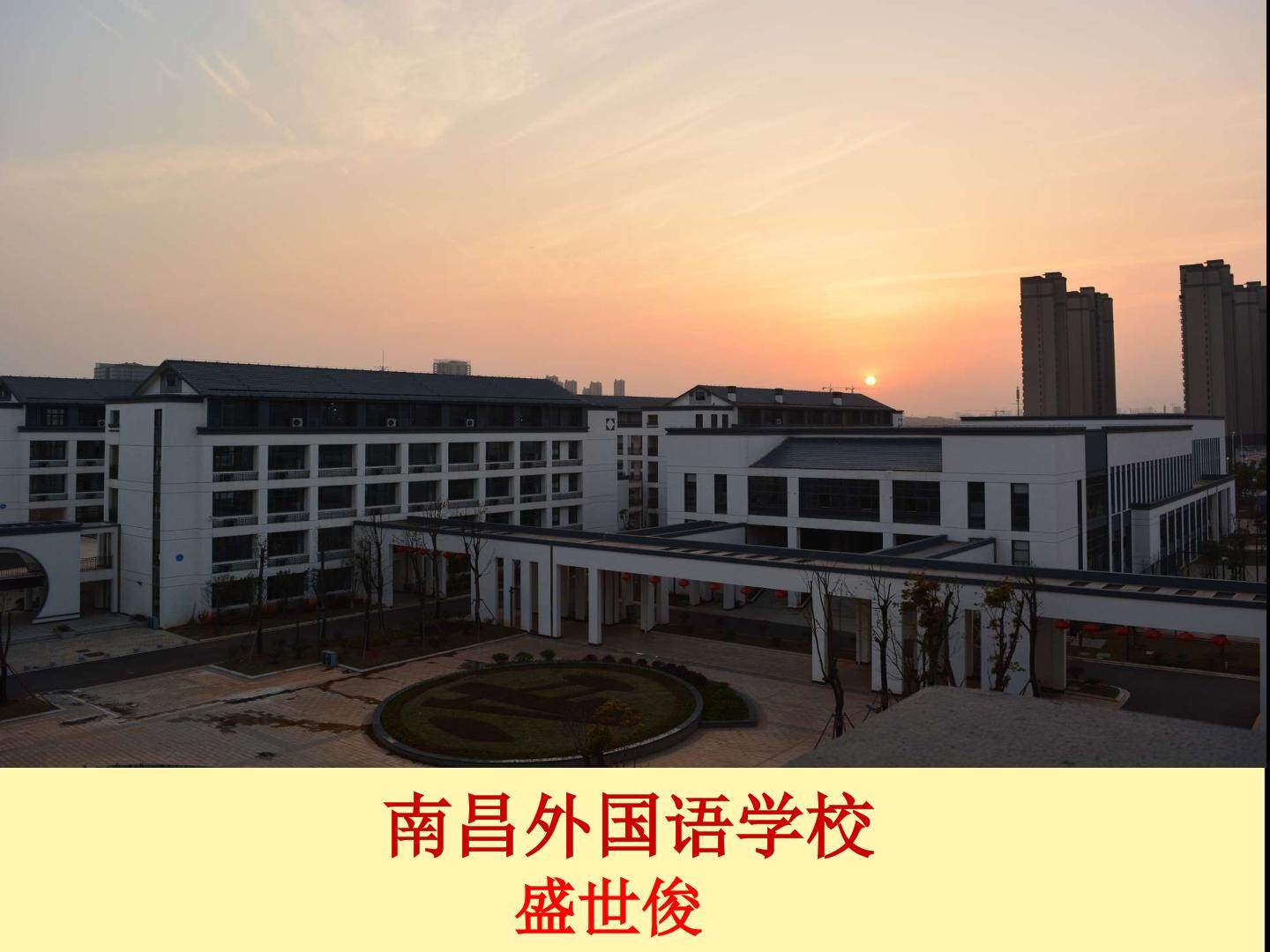 3.2等比数列的前n项和