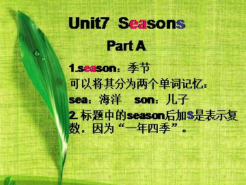 Unit 7 Seasons Part A_课件1