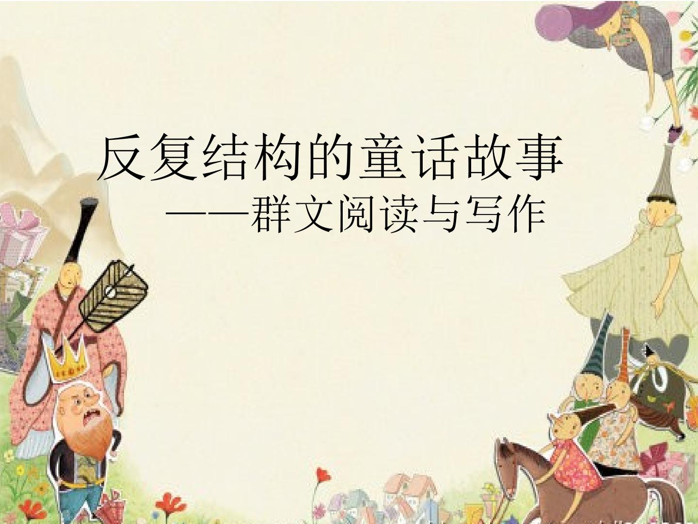 习作