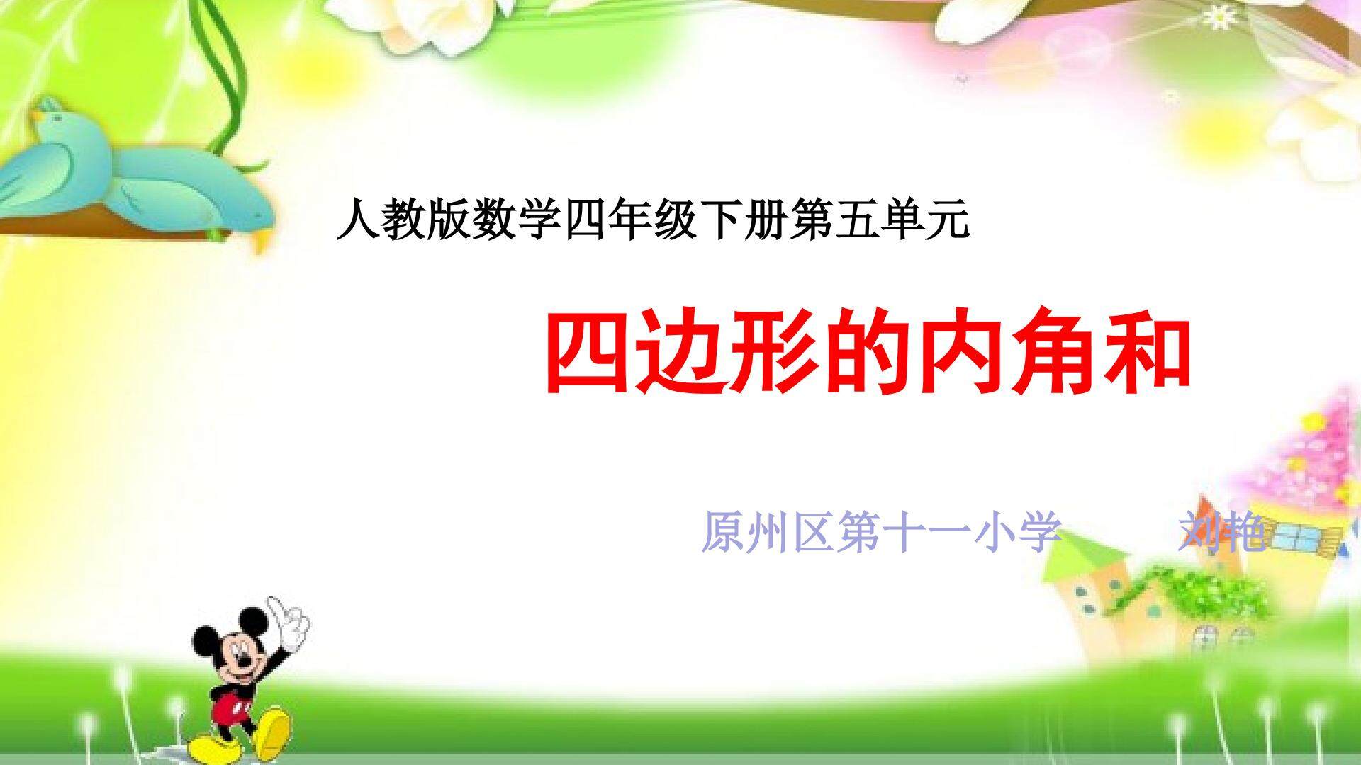解决问题
