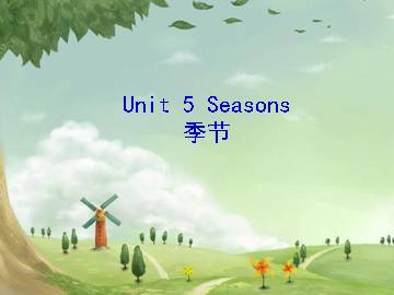 Unit 5 Seasons_课件1