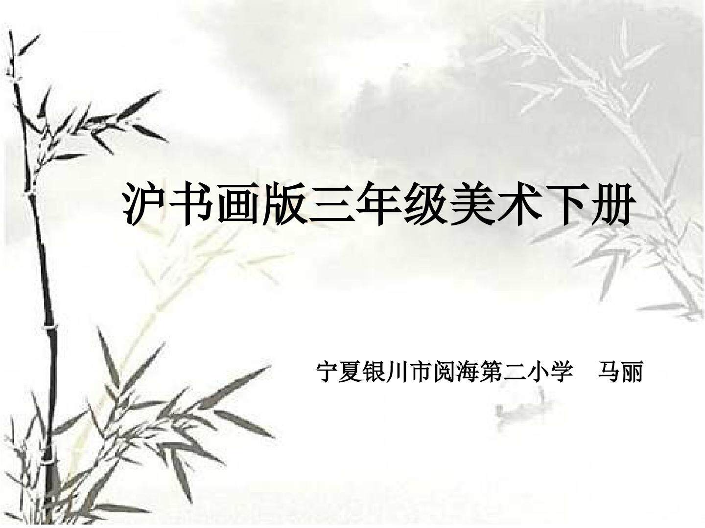 粗线和细线
