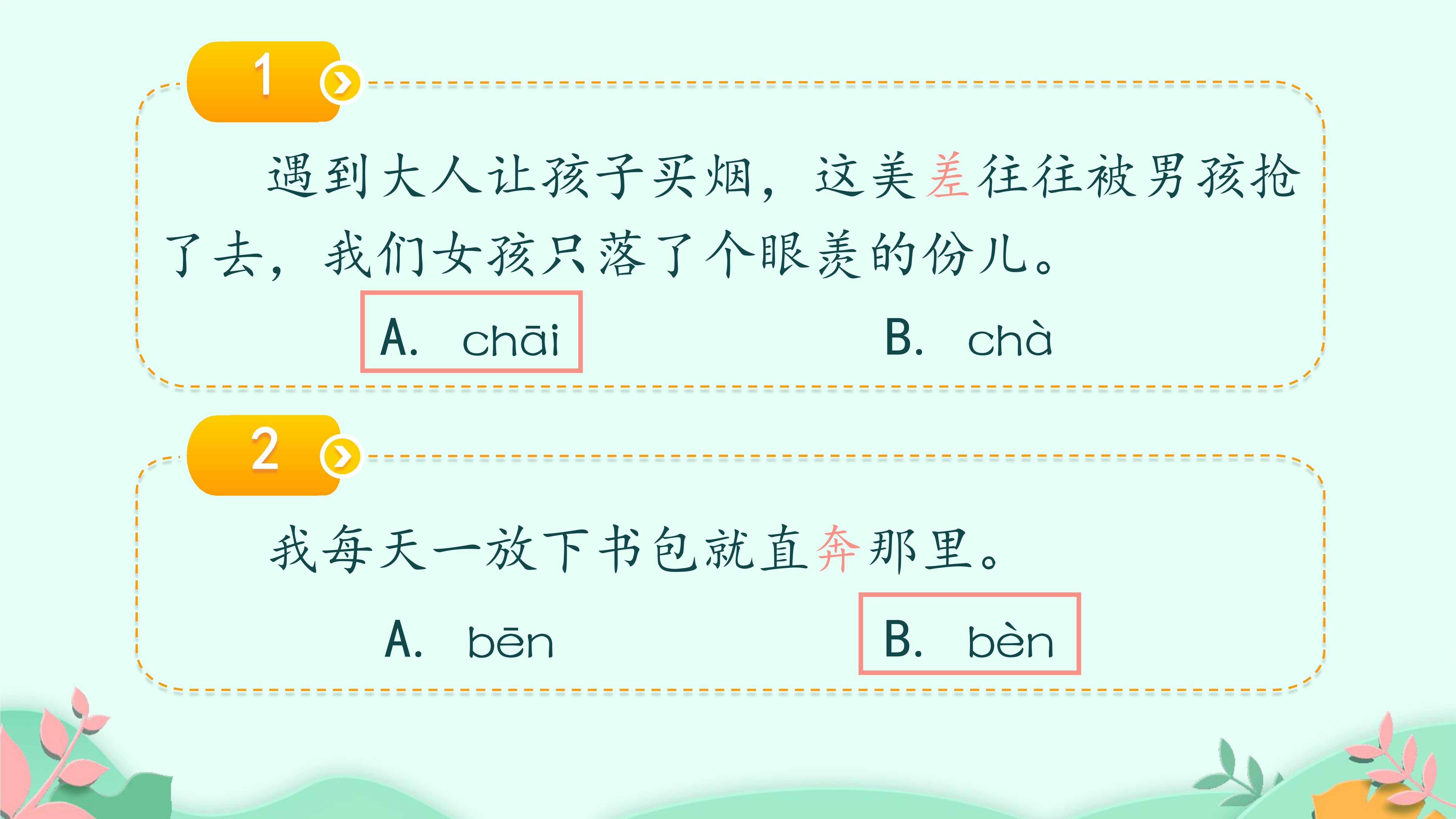 1