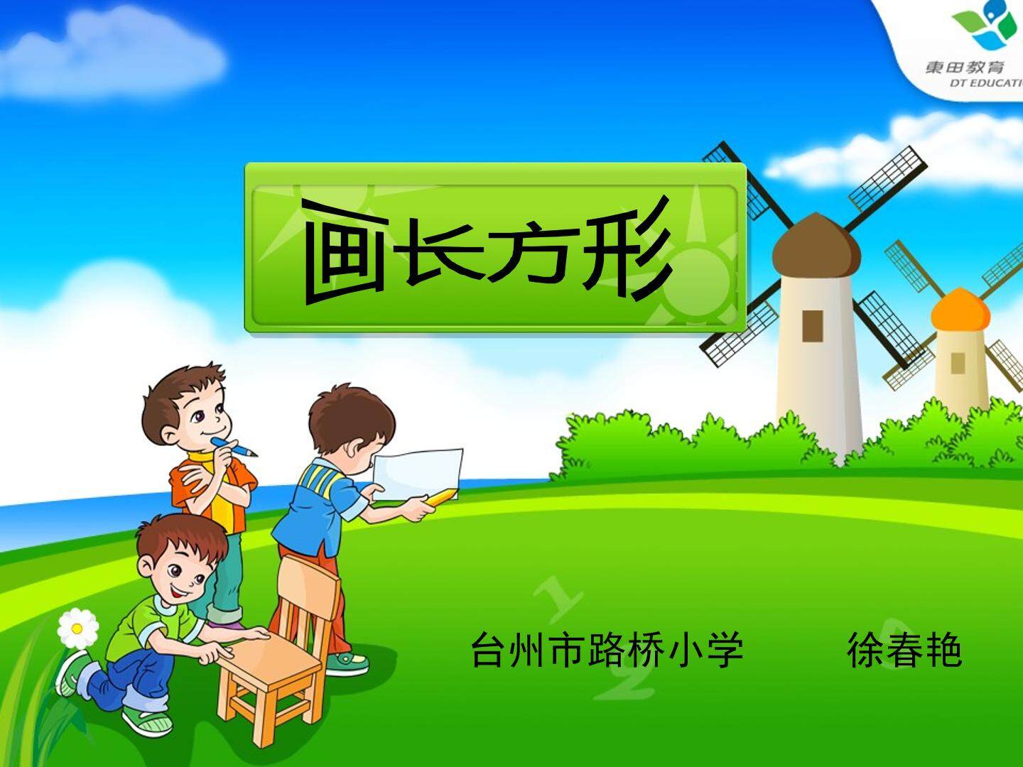 解决问题