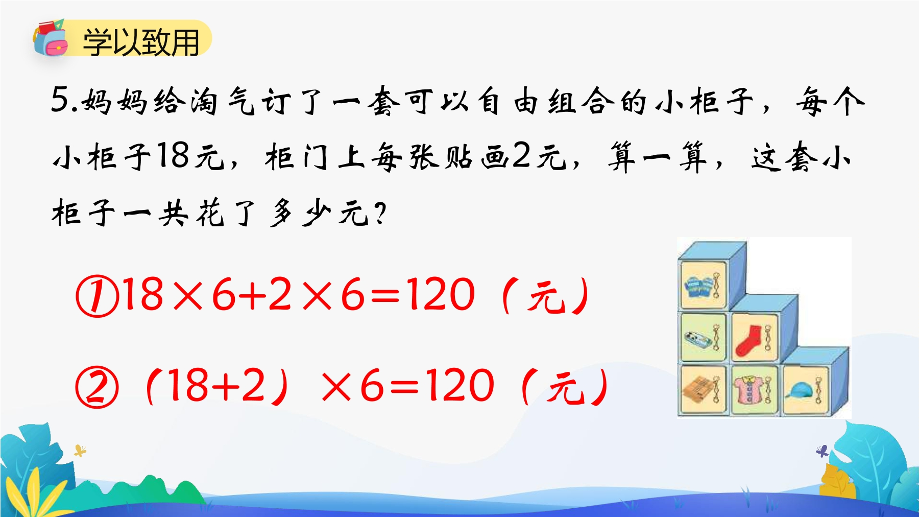 24