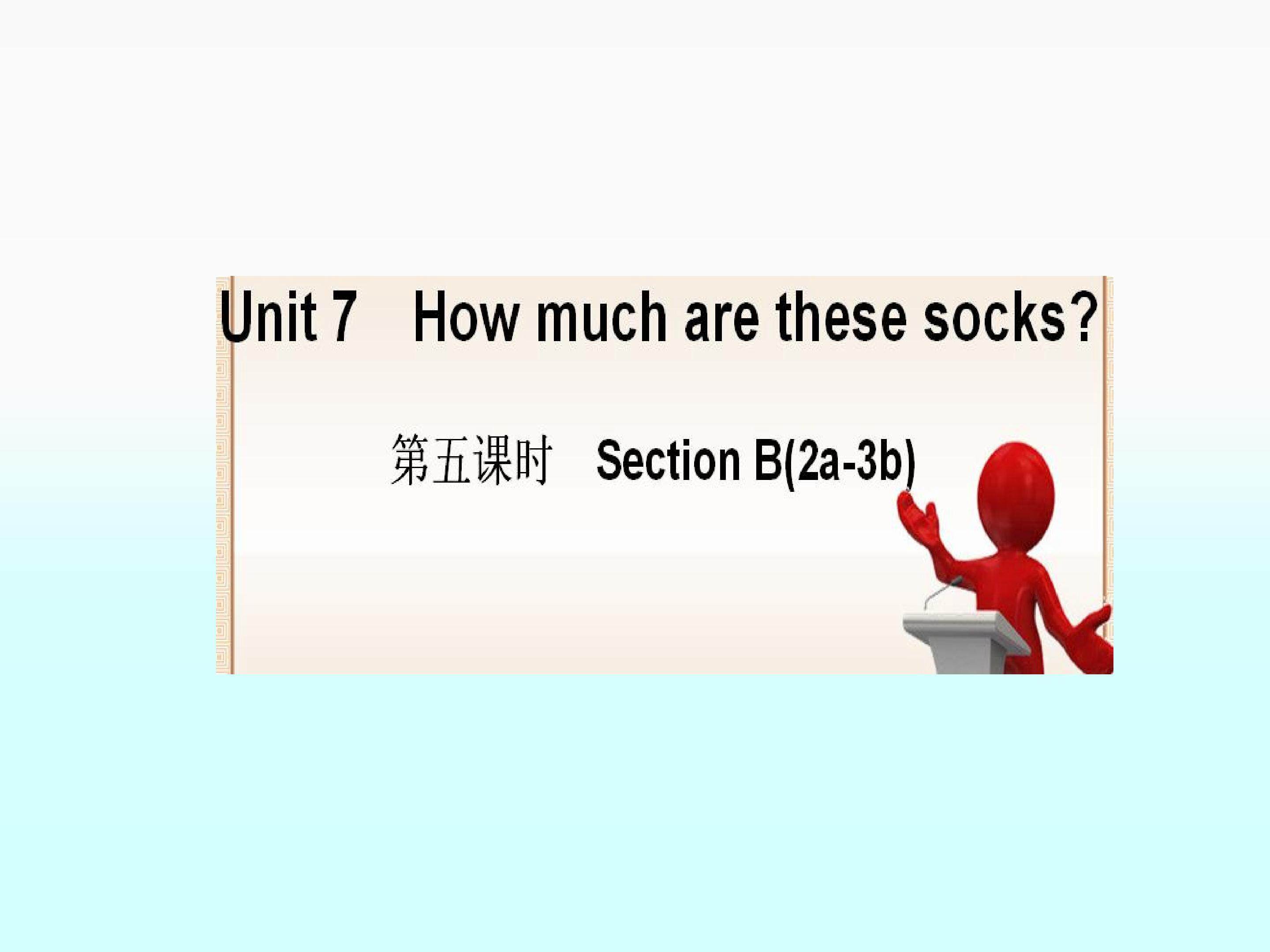Section B_课件9