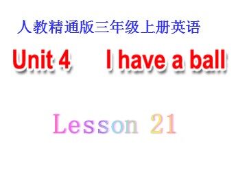 Unit 4  I have a ball.