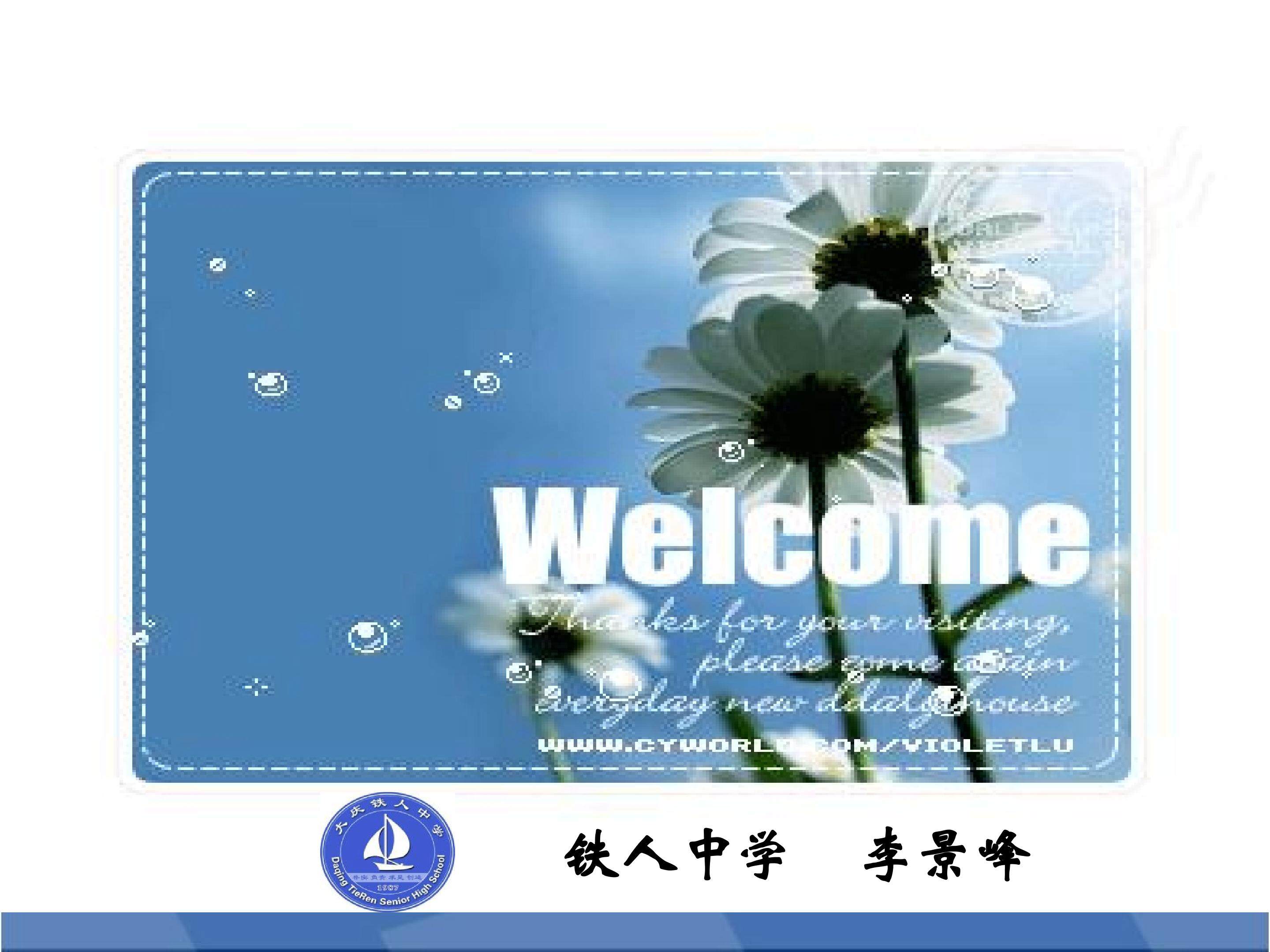 Book 1 Module 2 New Teachers