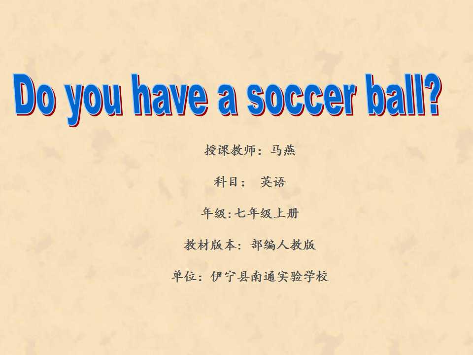 Unit 5 do you have a soccer ball?