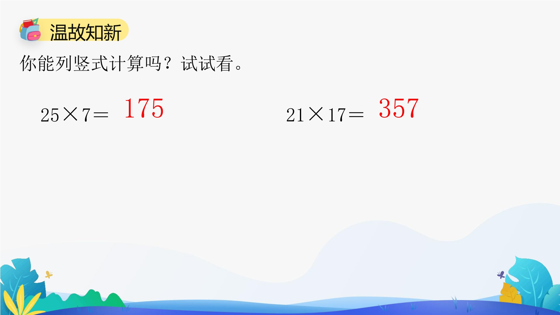 1