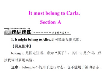 It must belong to Carla._课件5