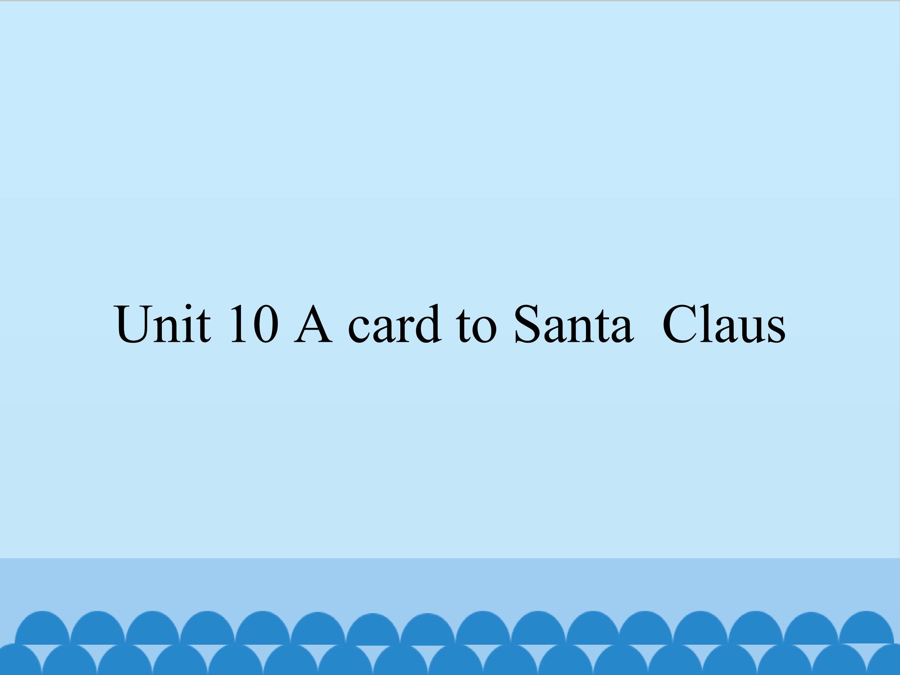 Unit 10 A card to Santa Claus_课件1