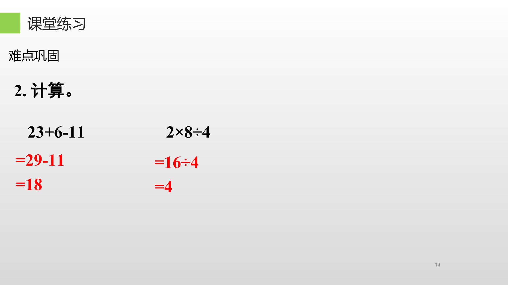 14.jpg