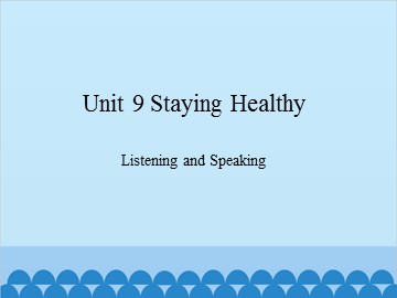 Unit 9 Staying Healthy Listening and Speaking_课件1