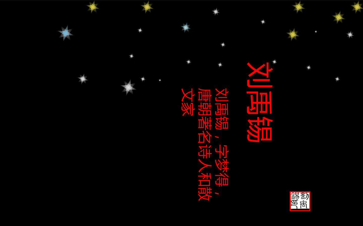 16  短文两篇
