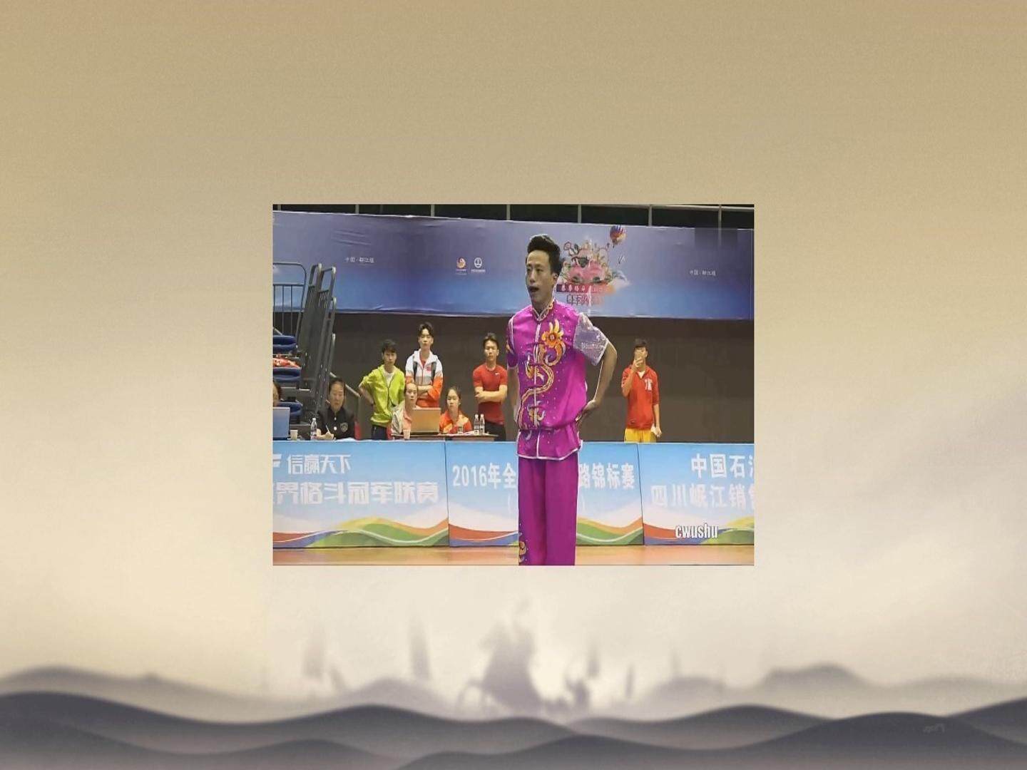 1．武术基本功