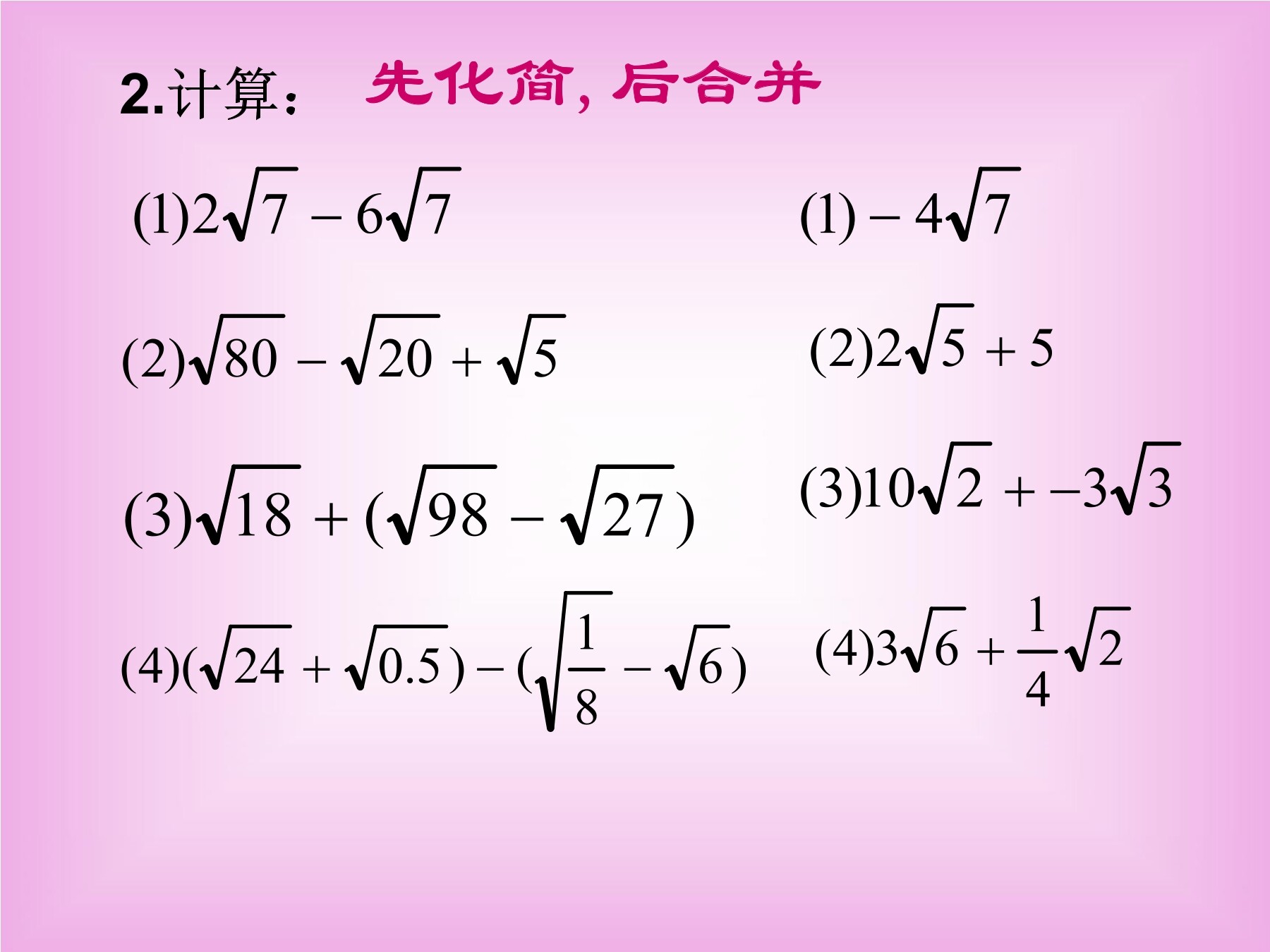 14