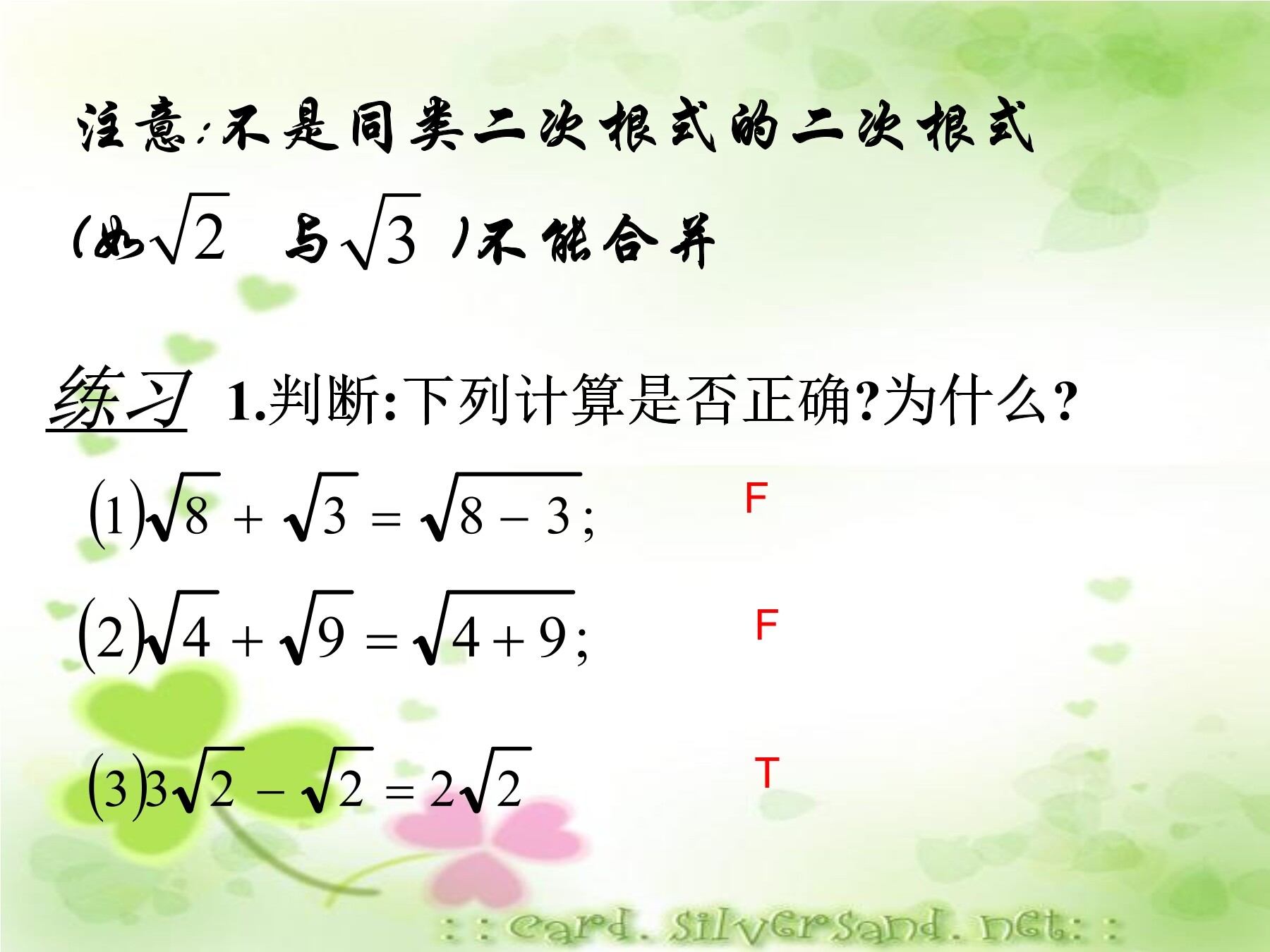 13