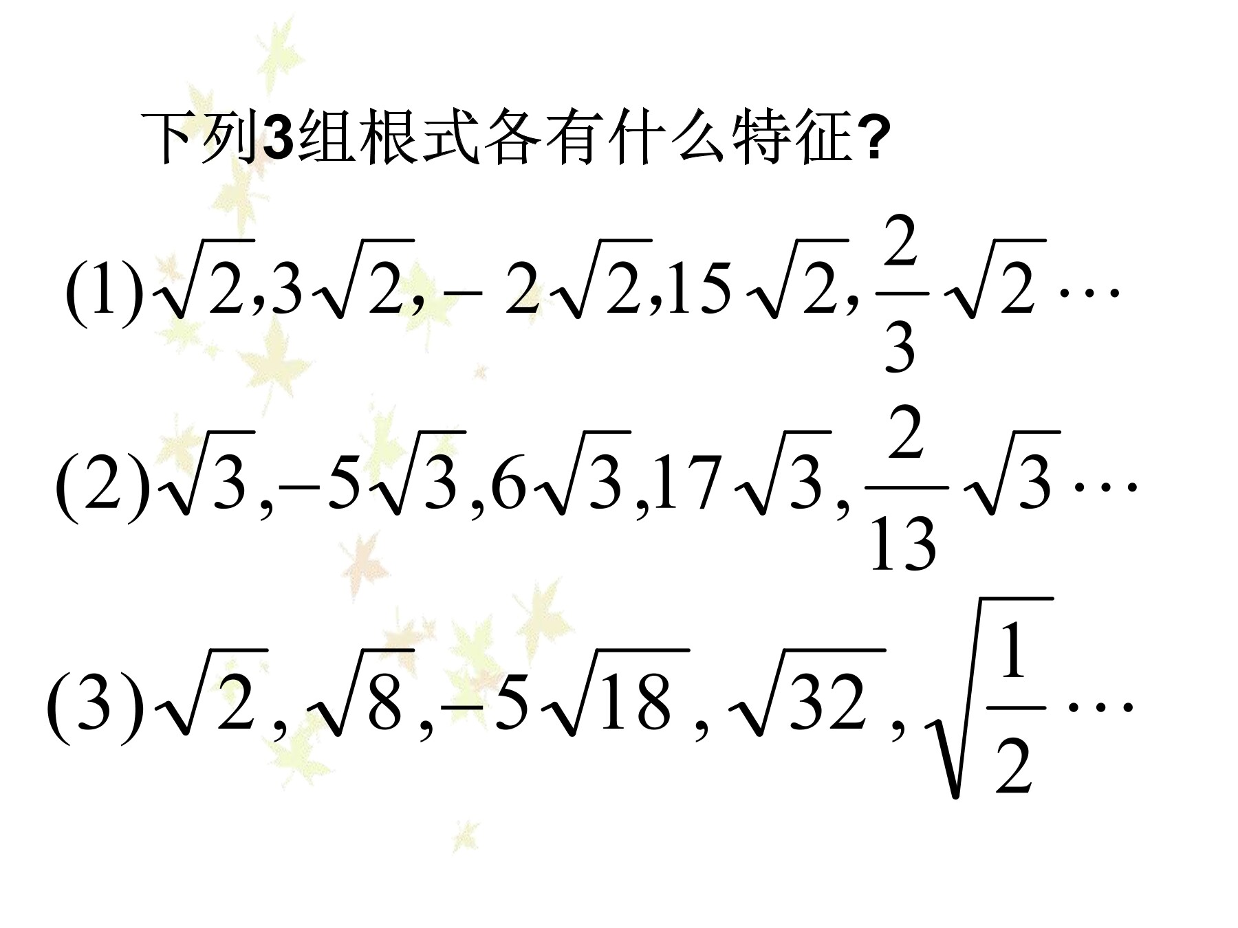 6