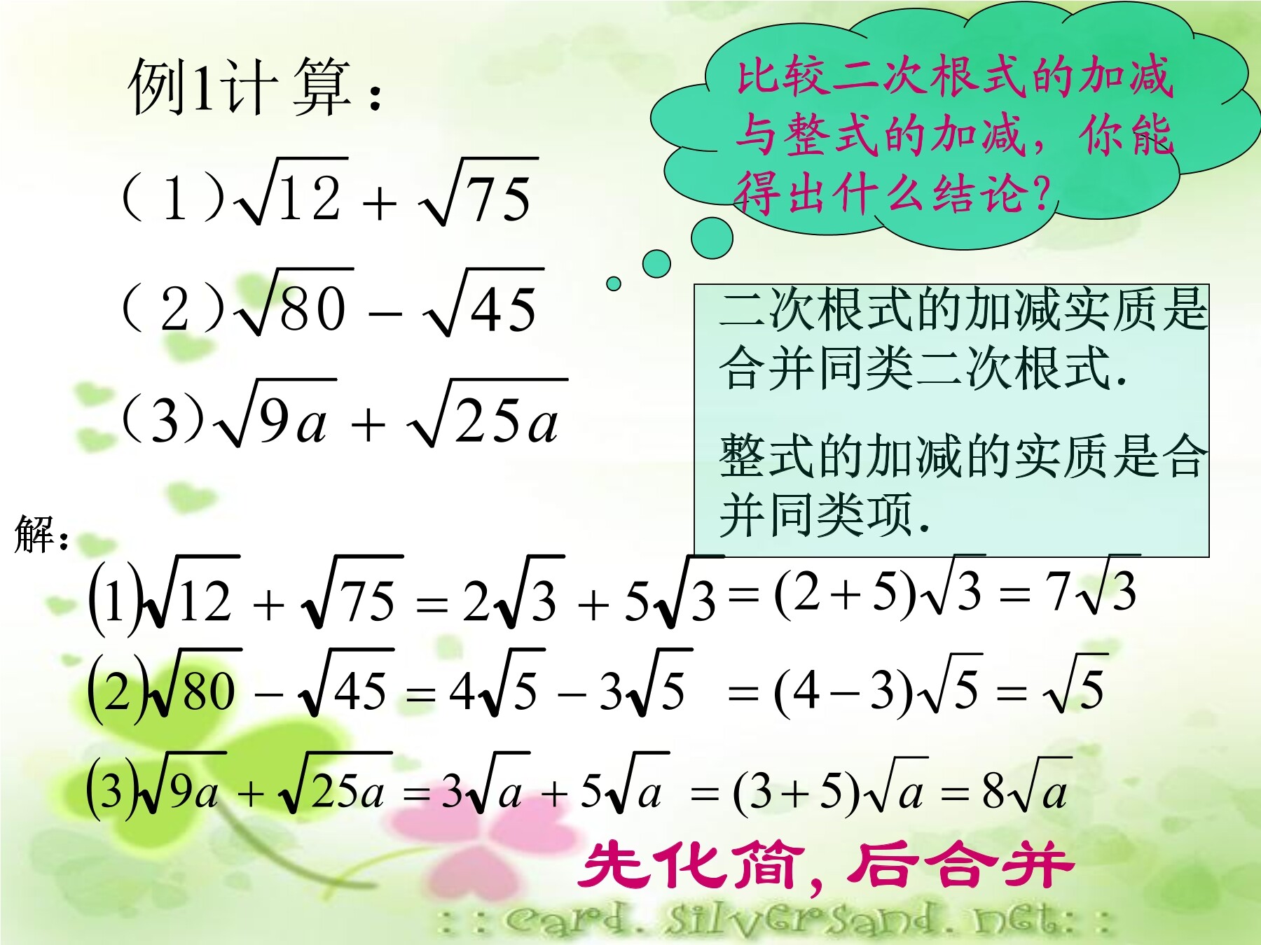 8