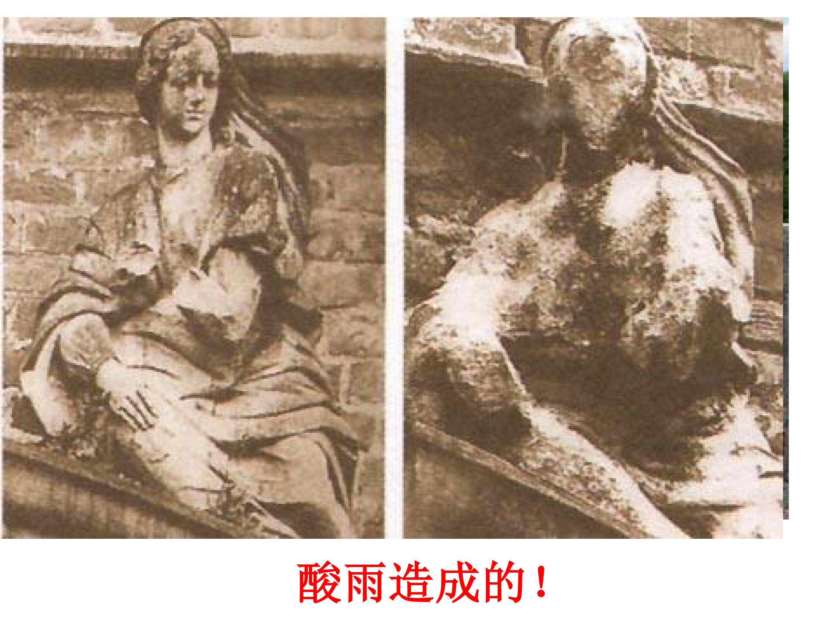 二氧化硫和三氧化硫