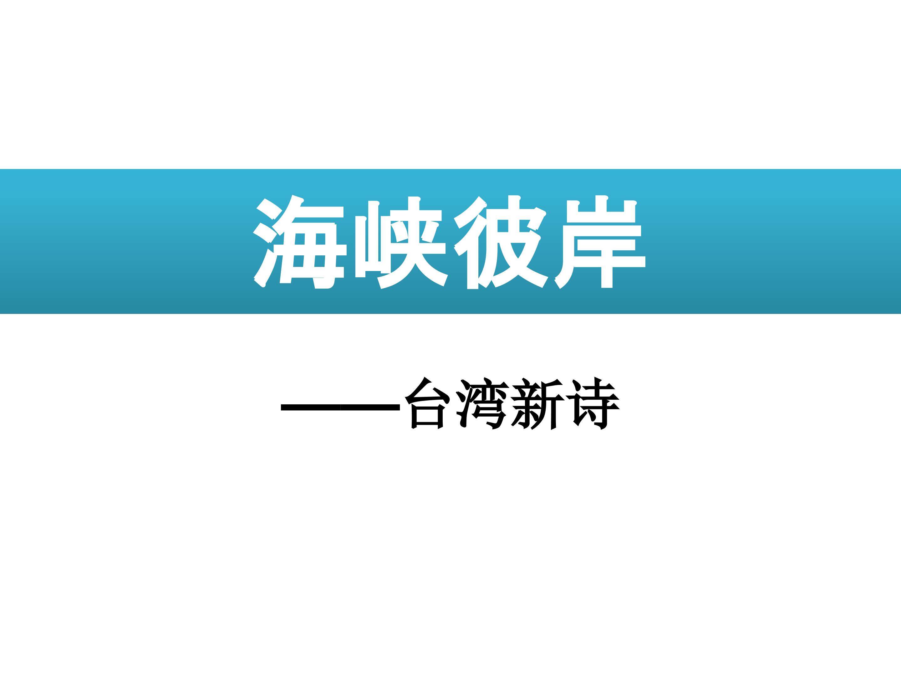 当我死时_课件1