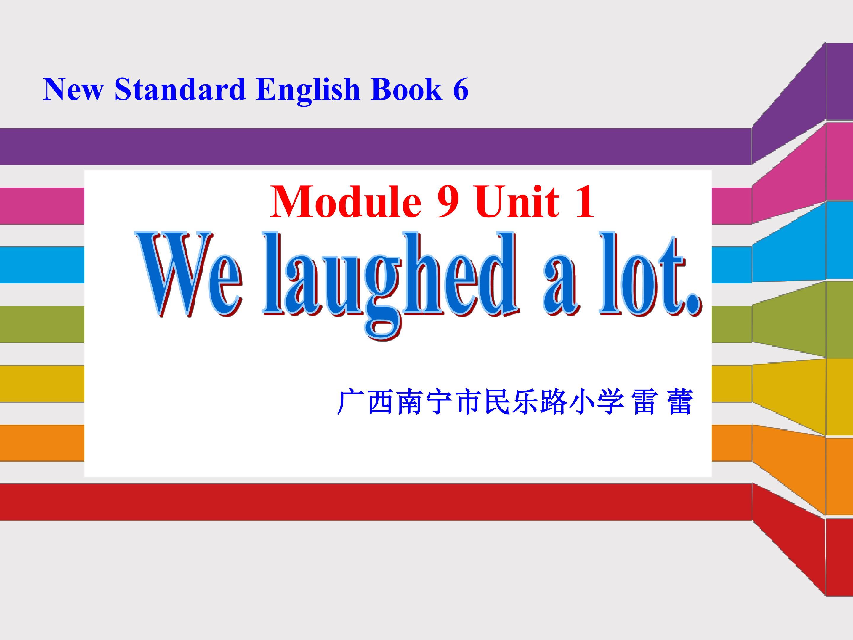 We laughed a lot.课件