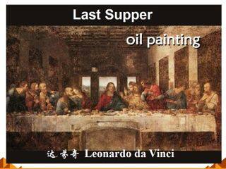 Fine Arts - Western, Chinese and Pop Arts_课件3
