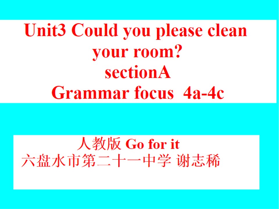 Unit3 Grammar focus 4a-4c