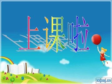31 女娲补天