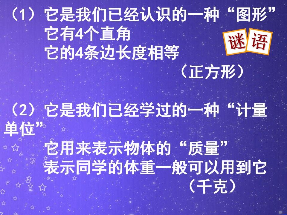 可能性
