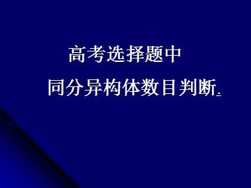 归纳与整理