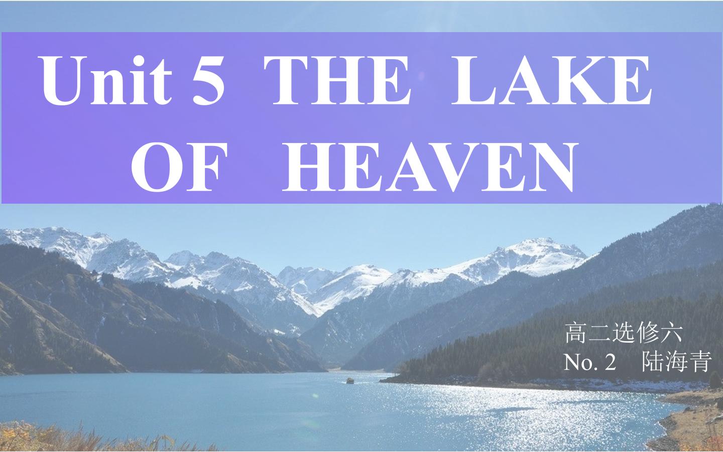 选修6 unit 5 The Lake of Heaven (Reading)