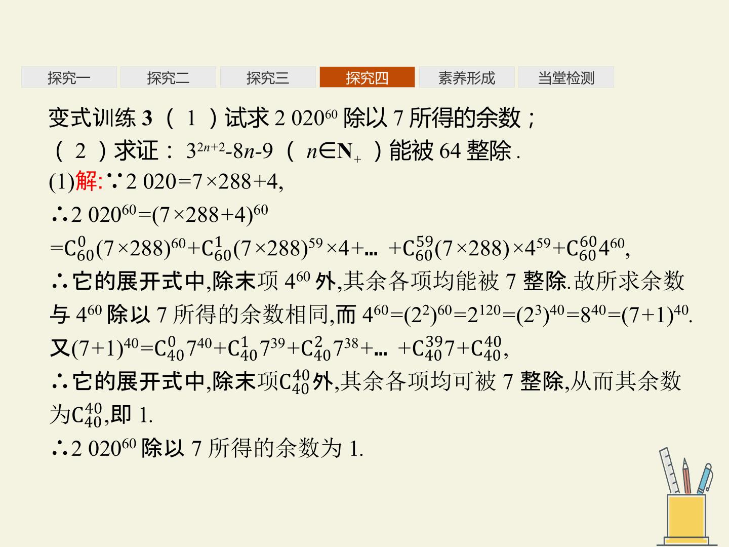 51.jpg