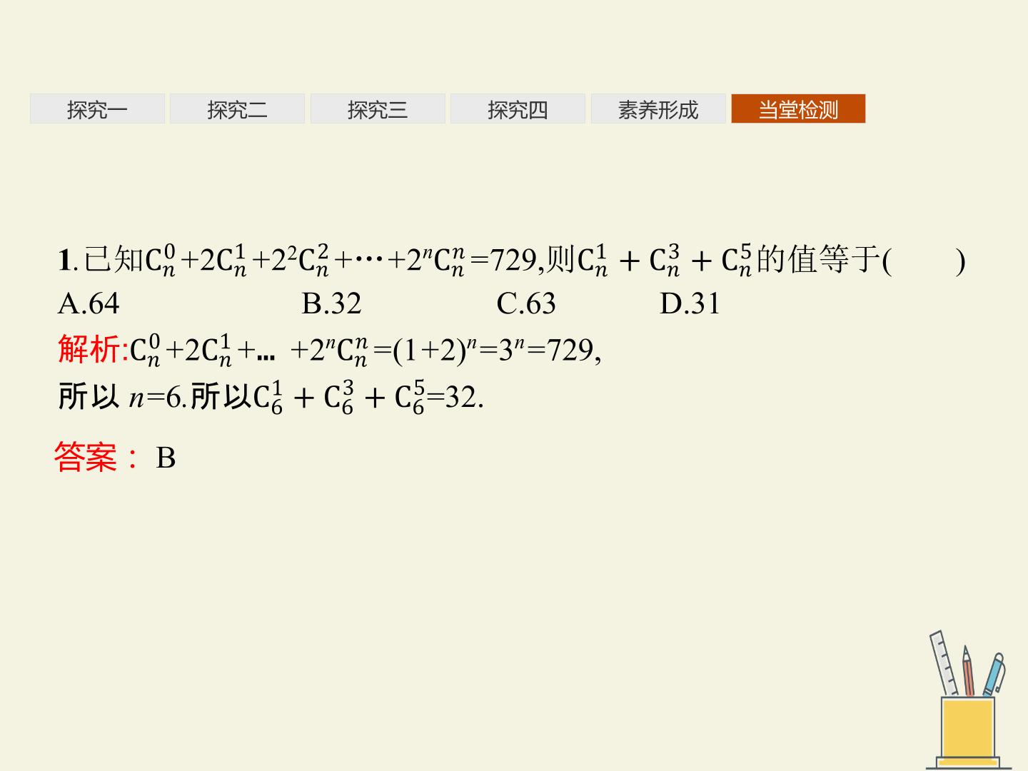 55.jpg
