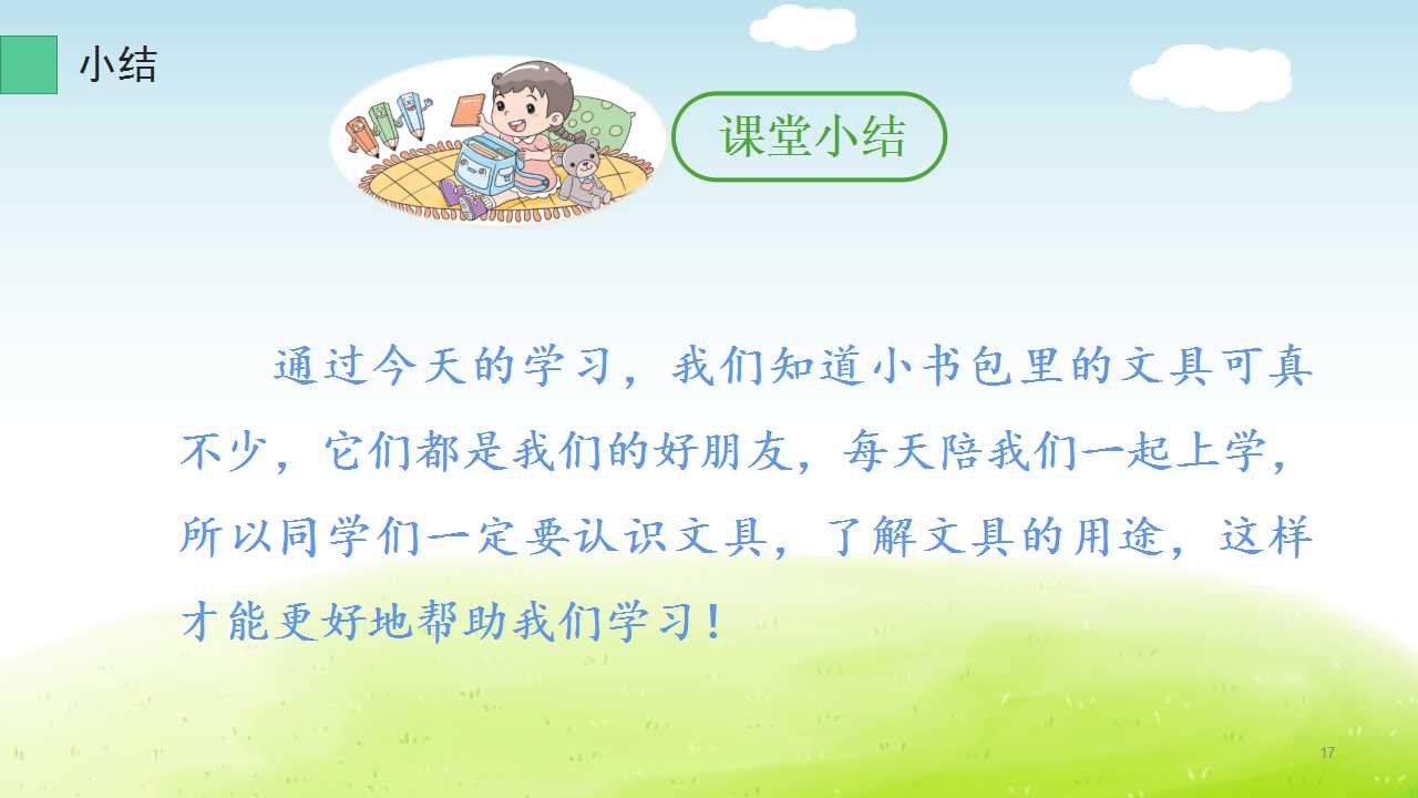 17.jpg