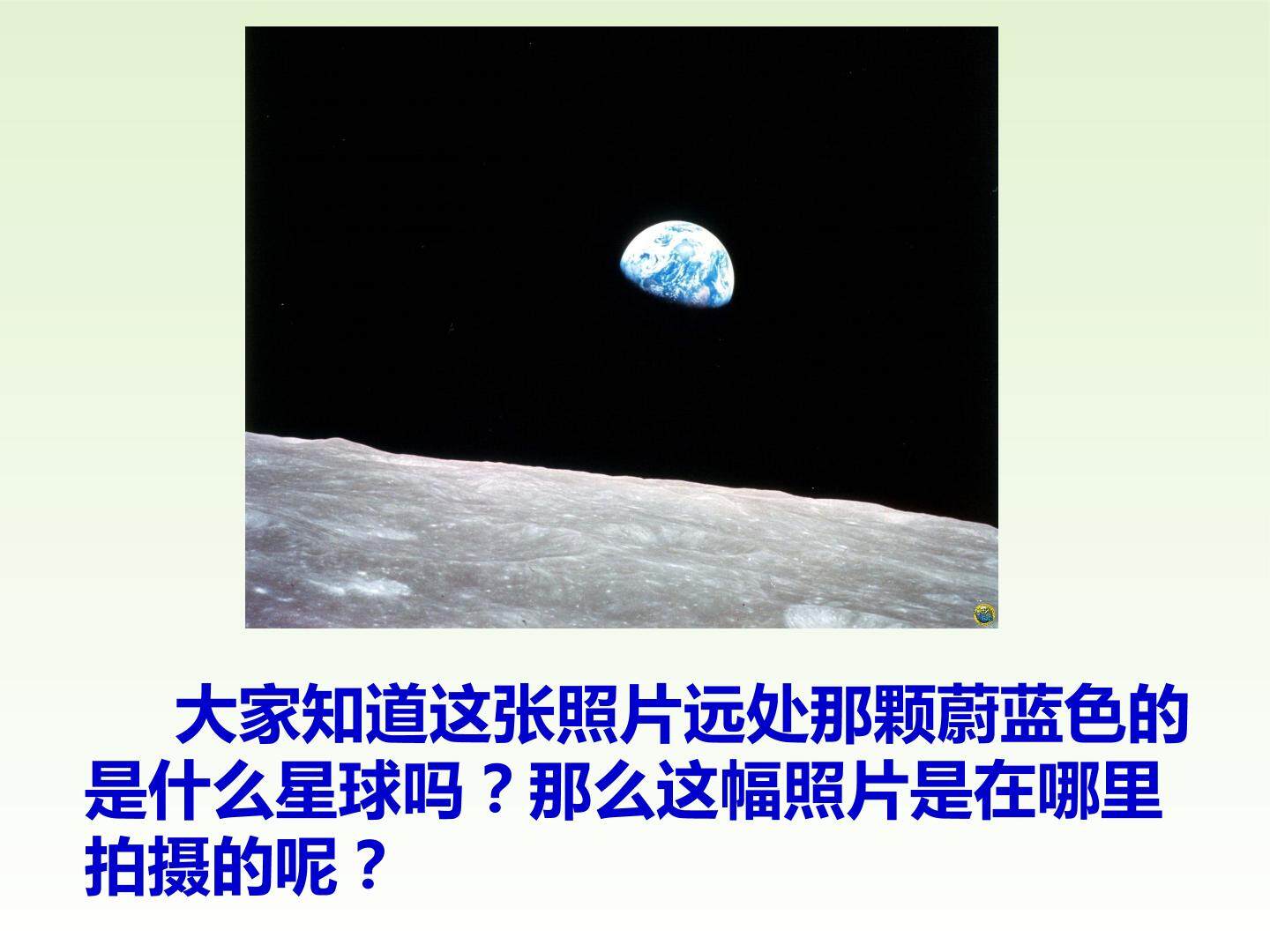 问题研究　月球基地该是什么样子