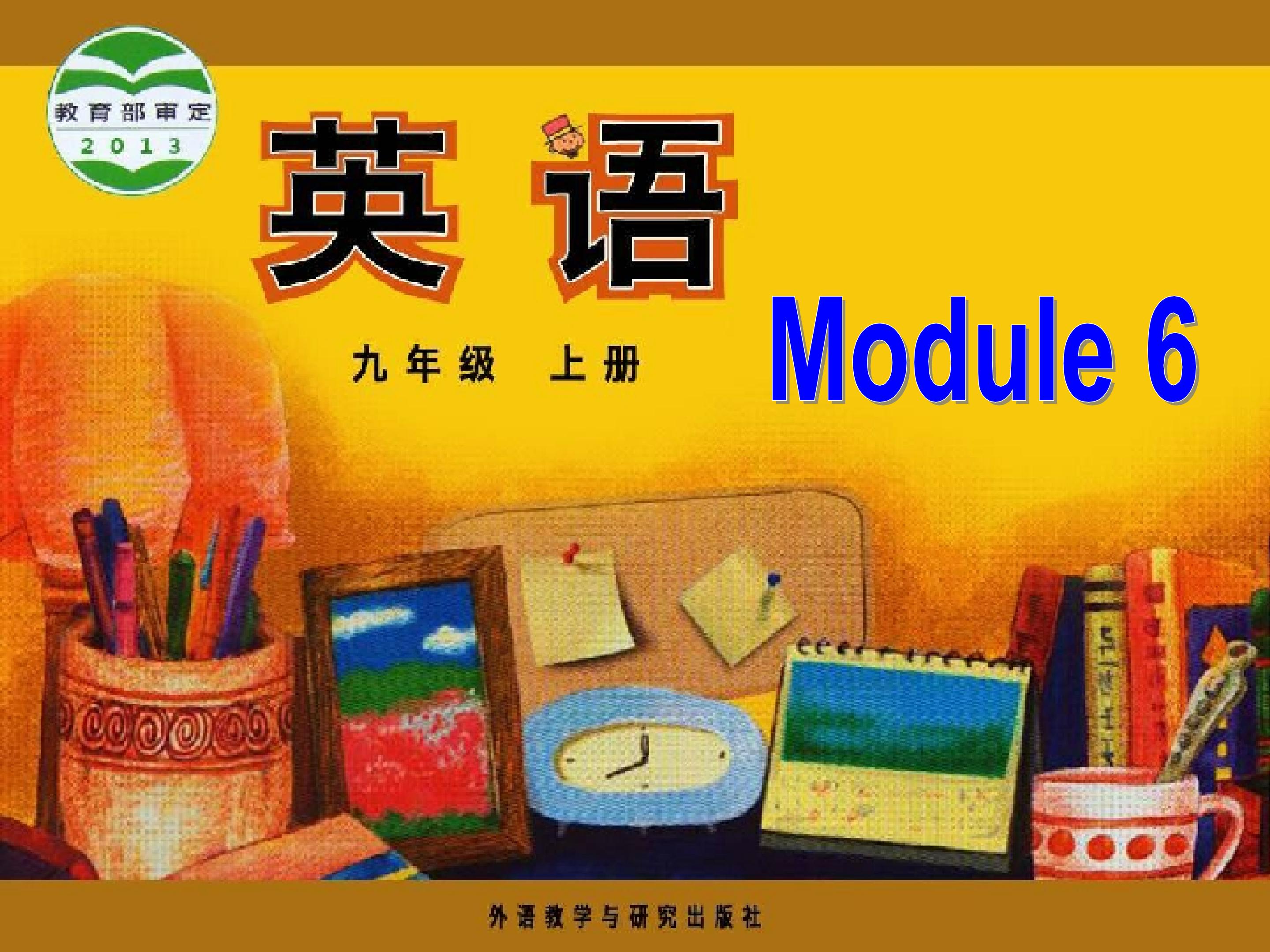 《Module+6--unit1》课件1